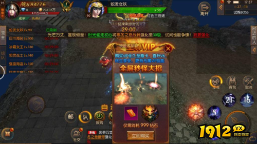 《圣剑神域》氪金系统怎么玩 氪金系统玩法介绍