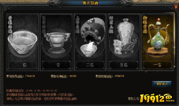  《铸兵之王》