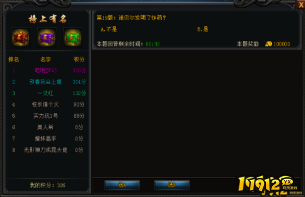《铸兵之王》