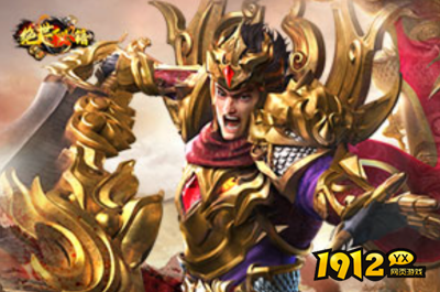 1912yx《绝世秘籍》