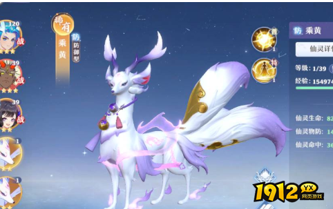 网页仙侠《仙魔劫》云梦仙器如何获取 云梦仙器获取攻略