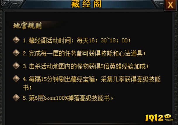 《铸兵之王》