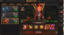 1.76 复古传奇《传奇正传》主宰boss怎么玩 主宰boss玩法攻略