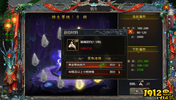 《众神大陆》