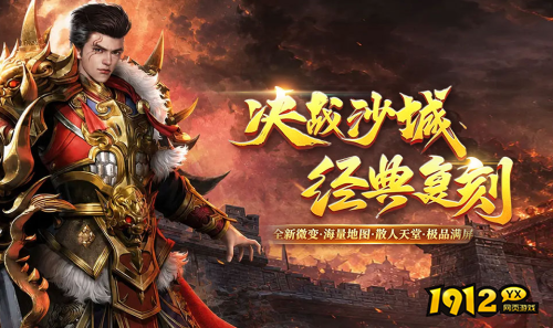 《天穹骄子》神器怎么合成 神器合成介绍