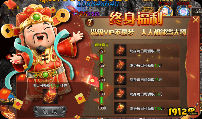 2026热门传奇《帝王霸业》灵符如何获取 帝王霸业灵符获取技巧分享