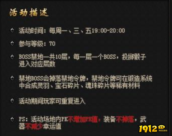 铸兵之王