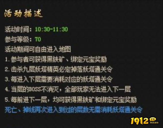 铸兵之王
