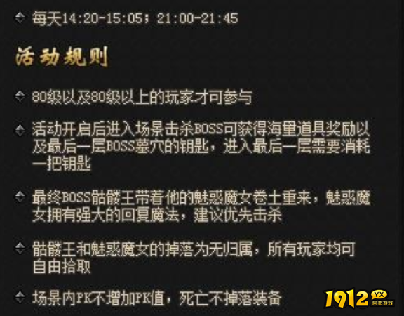 铸兵之王