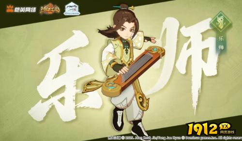 热血江湖：归来乐师职业特色是什么 热血江湖：归来乐师职业特色介绍