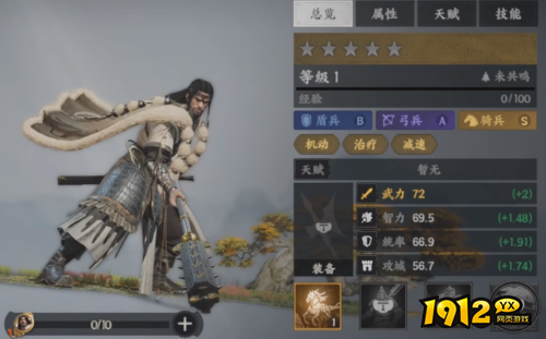 三国群英传：策定九州公孙瓒怎么样 三国群英传：策定九州公孙瓒介绍