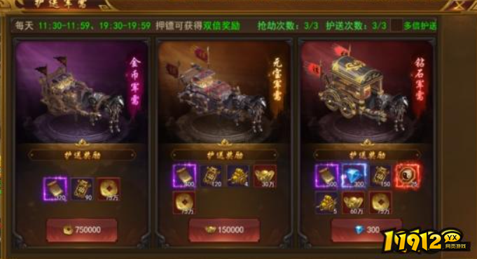 《霸者天下》