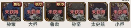 《天选英雄》防御反击队阵容怎么搭配 防御反击队阵容搭配推荐