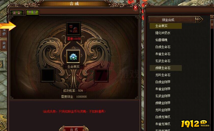 赤月龙城