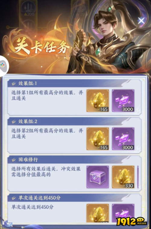 斗破苍穹菩提古树怎么玩 斗破苍穹菩提古树玩法说明