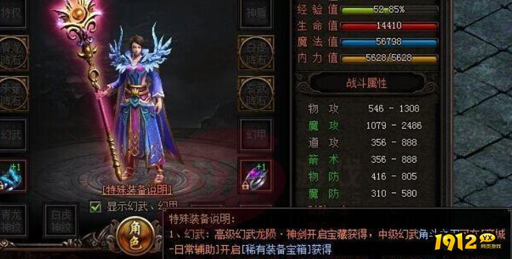 雷霆远征