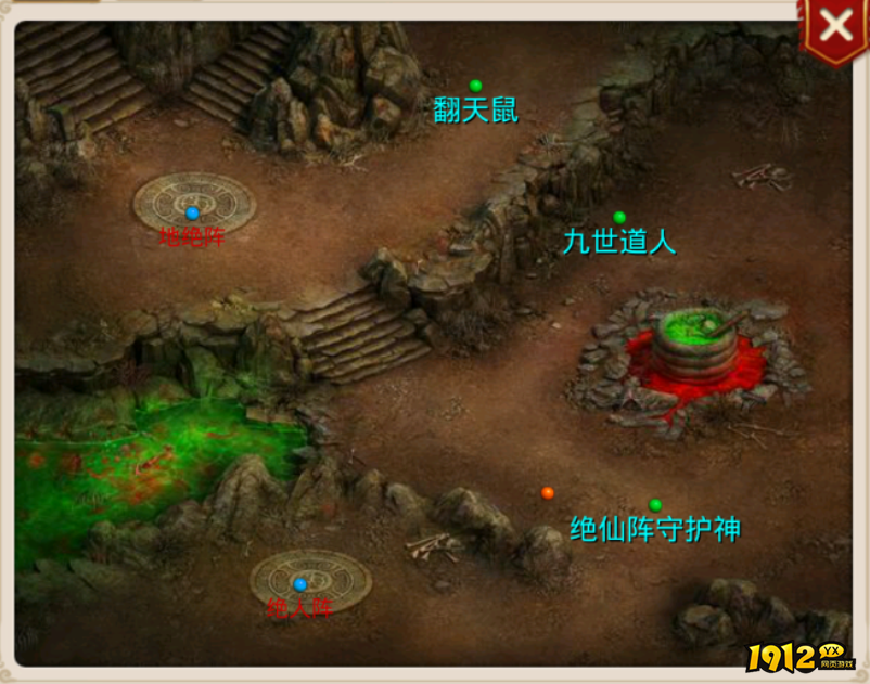 问道绝仙阵地图出现NPC是什么 问道绝仙阵地图出现NPC介绍