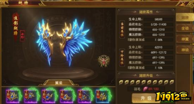 《霸者天下》
