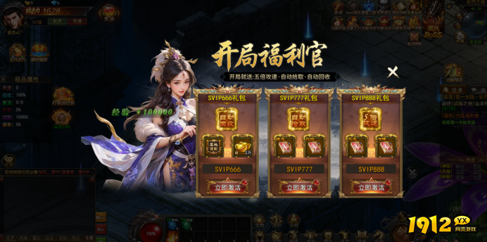 《一剑永恒》新手开局怎么玩 新手开局攻略