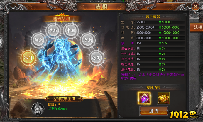 《一剑永恒》新手开局怎么玩 新手开局攻略