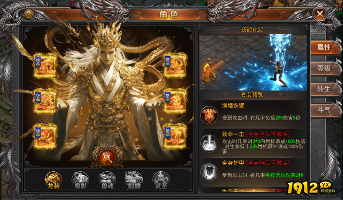 《一剑永恒》新手开局怎么玩 新手开局攻略