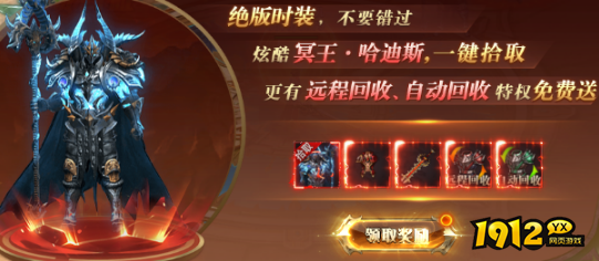龙域世界新手怎么玩 龙域世界新手指南