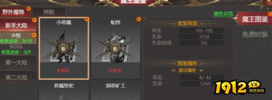 龙域世界新手怎么玩 龙域世界新手指南