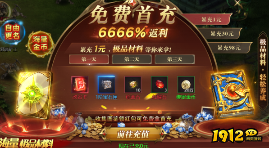 龙域世界新手怎么玩 龙域世界新手指南