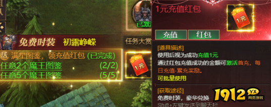 龙域世界新手怎么玩 龙域世界新手指南