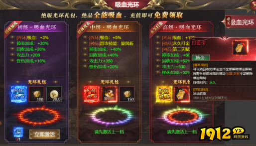 龙域世界新手怎么玩 龙域世界新手指南