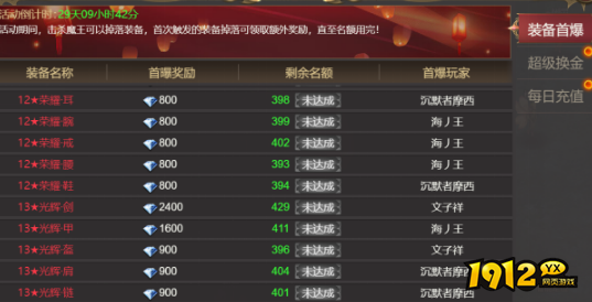 龙域世界新手怎么玩 龙域世界新手指南