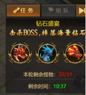 传奇正传之钻石盛宴怎么玩 传奇正传之钻石盛宴活动介绍