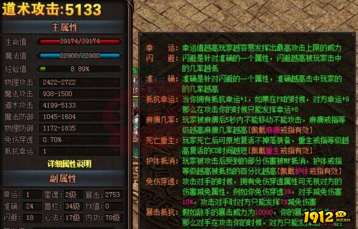 赤月龙城 赤月龙城