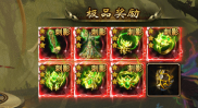 众神大陆跨服入侵怎么玩 众神大陆跨服入侵活动攻略