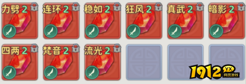 热血江湖：归来刀空门派装备怎么打造 热血江湖：归来刀空门派装备攻略