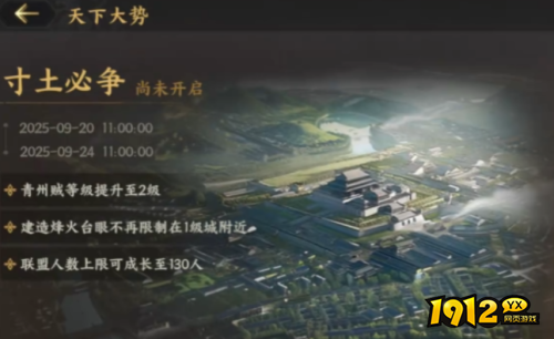 三国群英传：策定九州怎么迁城 三国群英传：策定九州迁城攻略