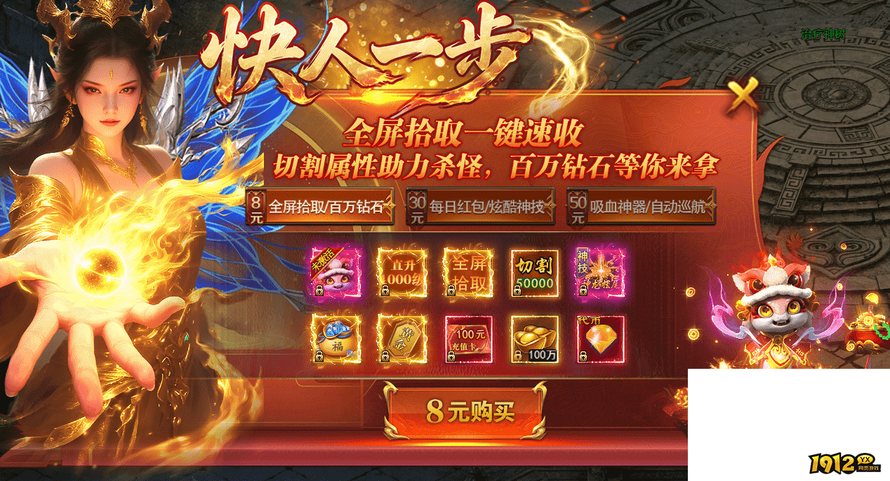 一剑永恒快人一步怎么玩 一剑永恒快人一步玩法攻略