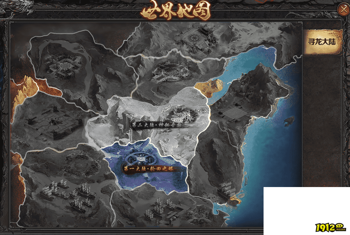 一剑永恒寻龙大陆怎么玩 一剑永恒寻龙大陆玩法介绍 一剑永恒寻龙大陆怎么玩 一剑永恒寻龙大陆玩法介绍