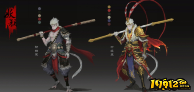 《洪荒西行录》 《洪荒西行录》