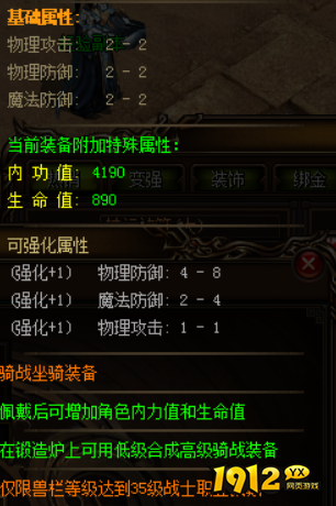 赤月龙城