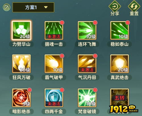 热血江湖：归来刀客技能怎么加点 热血江湖：归来刀客技能加点推荐