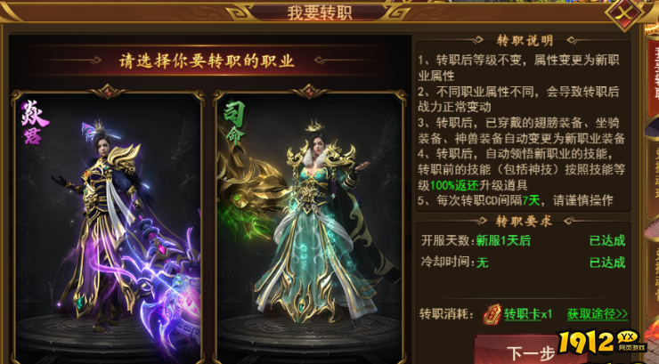 《霸者天下》