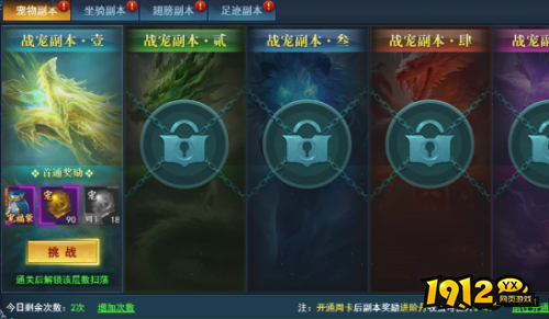 《九曲封神》材料副本怎么打 材料副本玩法介绍