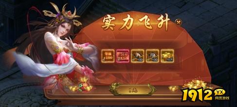 《一剑永恒》7月15日更新维护公告 【新增】卧龙山庄-跨服领地争夺玩法