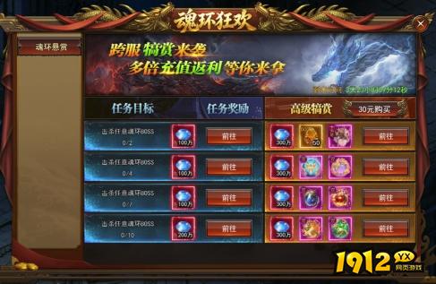 《一剑永恒》7月15日更新维护公告 【新增】卧龙山庄-跨服领地争夺玩法
