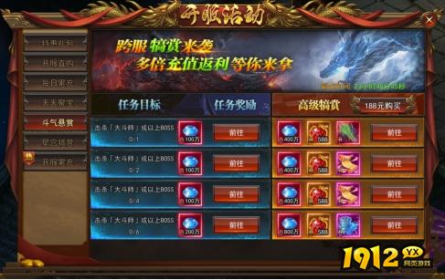 《一剑永恒》7月15日更新维护公告 【新增】卧龙山庄-跨服领地争夺玩法