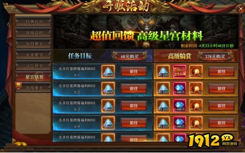 《一剑永恒》7月15日更新维护公告 【新增】卧龙山庄-跨服领地争夺玩法