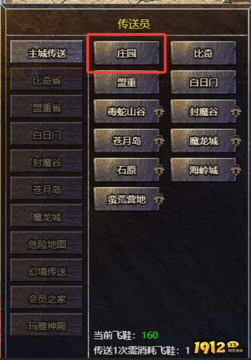 原始传奇法阵攻略：激活条件与属性加成详解