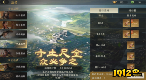 三国群英传:策定九州怎么刷金币 三国群英传:策定九州刷金币方法分享 三国群英传:策定九州怎么刷金币 三国群英传:策定九州刷金币方法分享