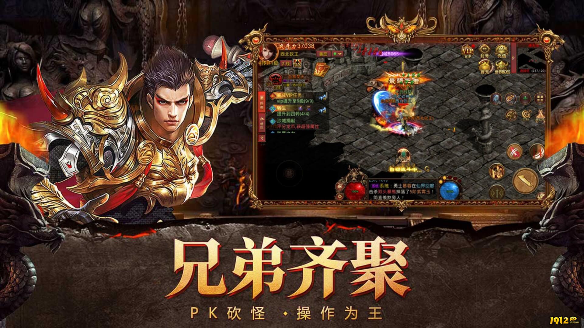 《破晓九天》游戏特色：沉浸式仙侠世界与创新玩法